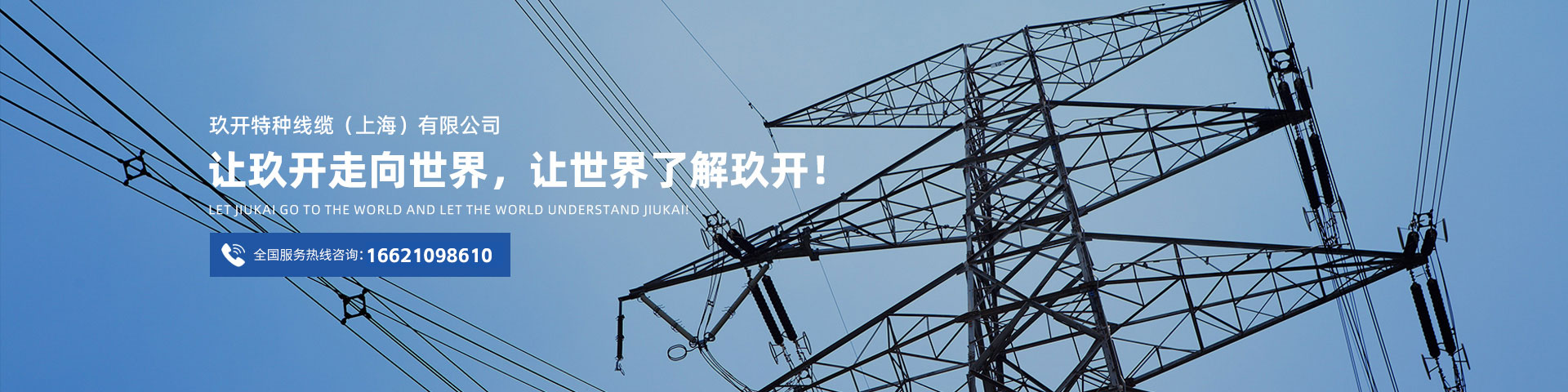 TG反波胆·(中国区)官方网站