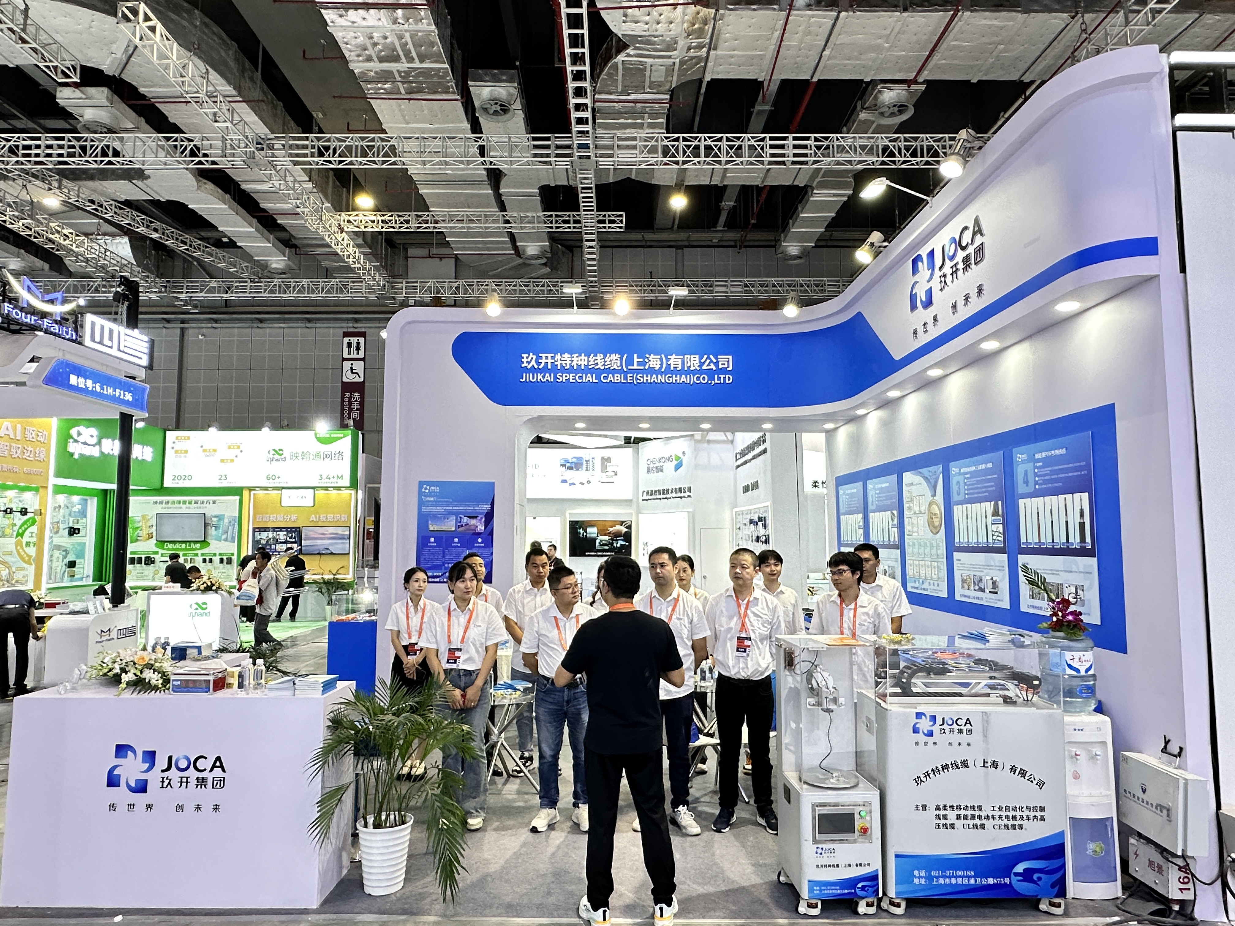 TG反波胆线缆集团亮相 2024中国国际工业展览会