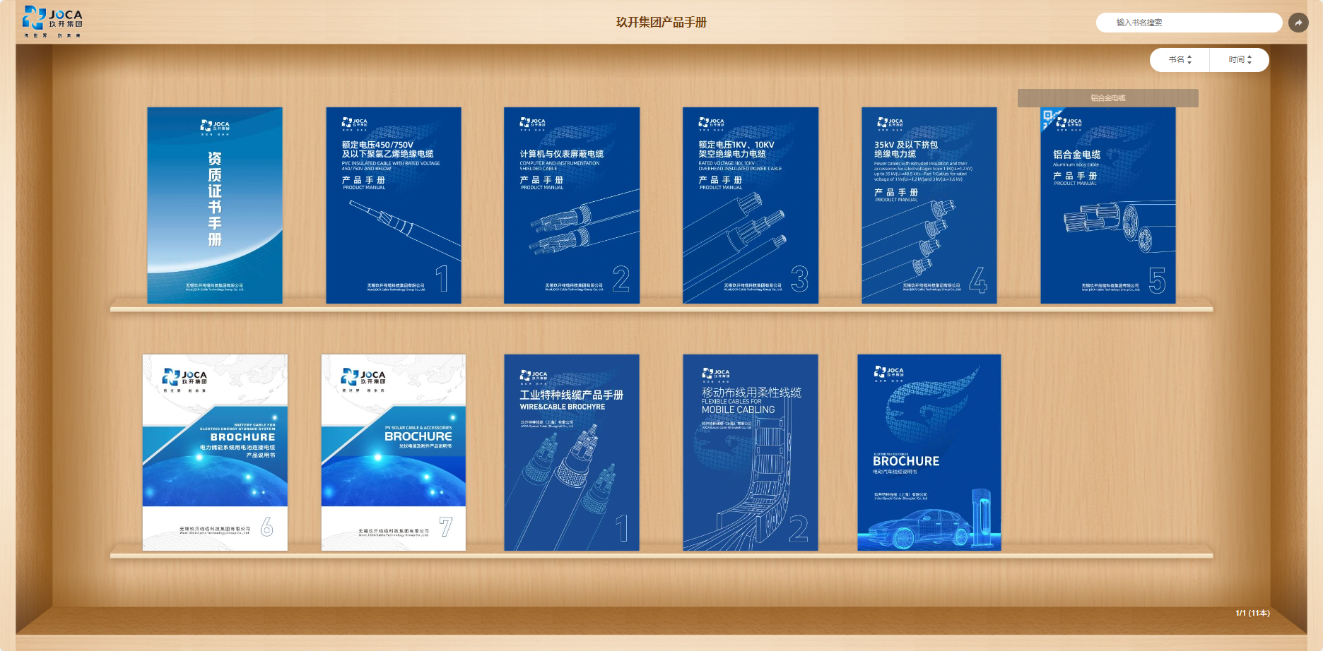 TG反波胆·(中国区)官方网站